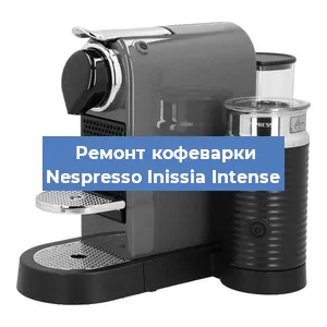 Ремонт платы управления на кофемашине Nespresso Inissia Intense в Ижевске